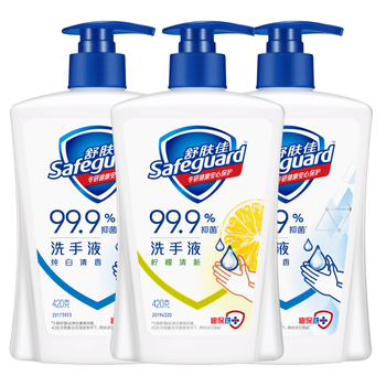 舒肤佳抑菌洗手液 420g*3瓶(纯白*2+柠檬)健康抑菌99.9%新旧包装随机