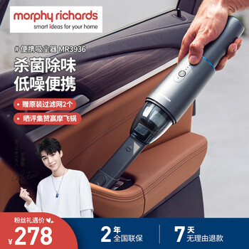 摩飞电器无线吸尘器怎么样，质量好吗？耐用吗？真实使用感受
