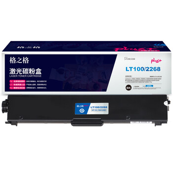 格之格LT100/2268墨粉盒 NT-CL100/2268plus+适用联想L100 L100D L100W M7268W LJ2268 LJ2268W M7208W(1500页)