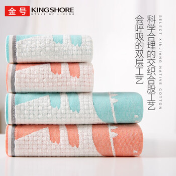 金号A类纯棉毛巾擦手巾双层纱布提花不掉毛洗脸面巾 2条毛巾+2条方巾
