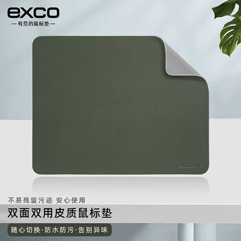 宜适酷(EXCO)绿+灰双面皮质鼠标垫大号笔记本电脑办公防水皮革游戏硬质电竞桌垫0147