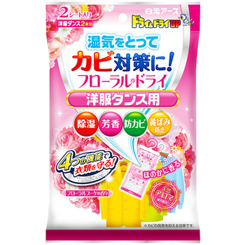 白元除湿剂 回南天除湿防潮干燥剂神器抽屉型芬芳百花香12片装