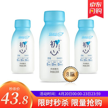 雪兰酸奶怎么样？透过真相看本质
