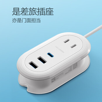 公牛(BULL)20W PD快充差旅插座/插线板/插排/接线板 出行miniType-c+USB+2插孔 全长0.9米 GNV-UU5202无开关 公牛(BULL)20W PD快充差旅插座/插线板/插排/接线板 出行miniType-c+USB+2插孔 全长0.9米 GNV-UU5202无开关