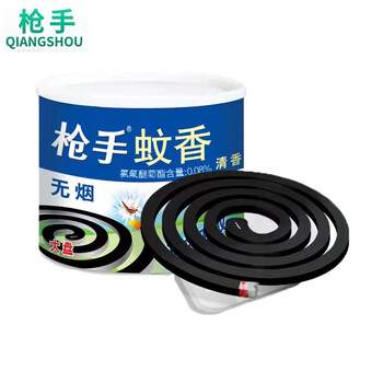 枪手 驱蚊用品 枪手无烟蚊香有效驱蚊清香40单盘装