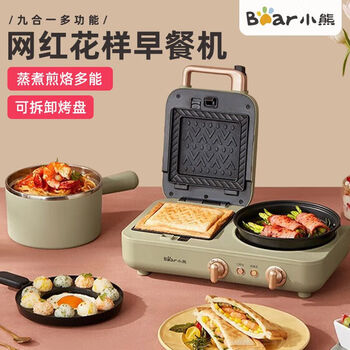 小熊（Bear） 三明治机 早餐机 电饼铛多士炉多功能料理锅多用途锅烤面包电热锅 DSL-A13N1 标配版