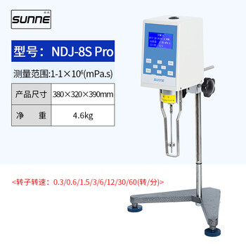 尚仪实验室数显旋转式粘度计转子 NDJ-8SPro