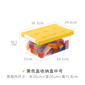 乐高玩具收纳箱筐透明塑料磁力片收纳盒小颗粒储物箱积木盒子黄色中号