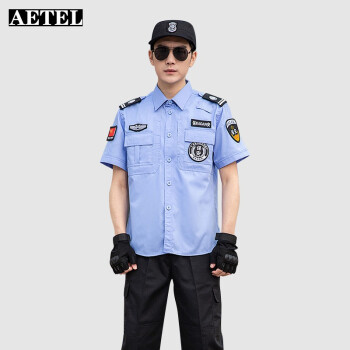 aetel保安工作服套装男女夏季长短袖保安衬衫制服保安服作训服可现做