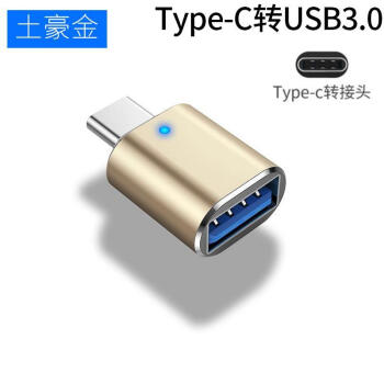 biviw适用opporeno4手机otg转接头typec转usb30连接u盘转换器下载歌