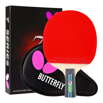 蝴蝶7星乒乓球拍直拍双面反胶碳素底板专业比赛拍子701内含拍套