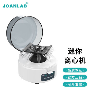 JOANLAB群安仪器 迷你离心机小型数显微量pcr掌上台式高速脂肪血清分离机12000转实验室 MC-7K（7000转）