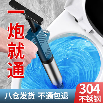 乐喏通下水管道疏通神器马桶厕所厨房一炮通疏通机堵塞神器工具GQ-8