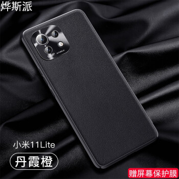 lite 5g真皮手机套素皮套新款全包 小米11青春版【爵士黑-镜头保护
