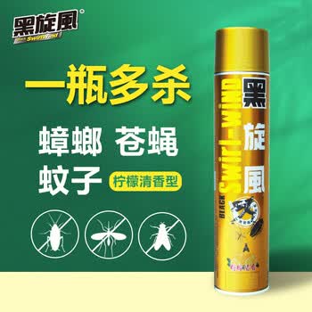 黑旋风杀虫剂气雾剂700ml蟑螂药柠檬香型家用喷雾室内驱杀蚊苍蝇灭蟑螂
