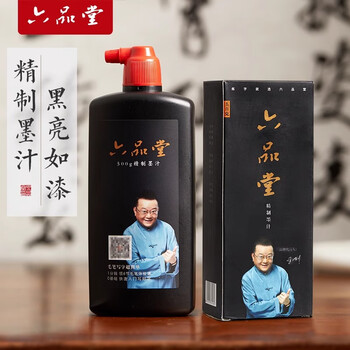 六品堂 精制墨汁书法国画练字专用大瓶初学者工地用弹线墨液正品大容量书画墨水练习毛笔用油烟墨汁30g