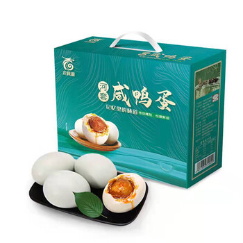 咸鸭蛋东北河套咸鸭蛋龙腾湖大咸鸭蛋农牧河套咸鸭蛋黑龙江20枚礼盒