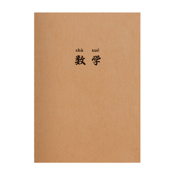 科朗鑫盛【开学必备】牛皮卡科目分类笔记本初中高中生学科笔记本全套记事本作业本套装 初一【7本装】