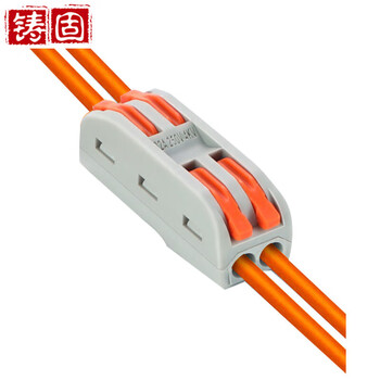 铸固 快速接线端子 快速电线连接器接线端子按压弹簧式快速接线 2进2出(5只)