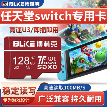 128g u3高速卡 任天堂switch专用内存卡 tf卡 tf读卡器