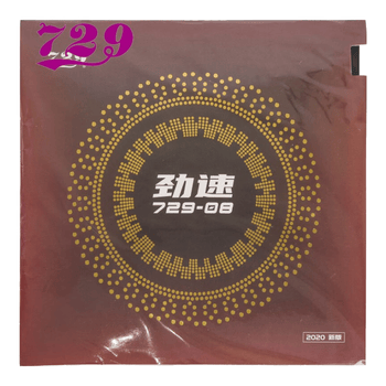 729 套胶729-08劲速 粘性乒乓球拍胶皮反胶 黑色47度