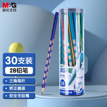 晨光（M&G）文具HB洞洞铅笔30支小学生开学练字铅笔儿童正姿三角杆沾顶易抓握 AWP30718 【升级彩杆】30支2B