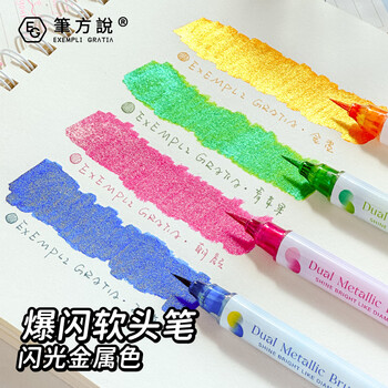 三年二班 单支装爆闪软头荧光笔学生用彩色划重点记号笔初中生做笔记专用笔记重点标记笔小学生涂色笔 朝颜