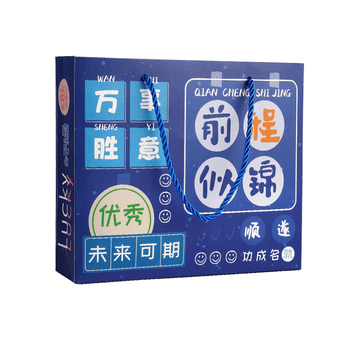 递乐高年级开学伴手礼文具套装入学升学五六七年级礼盒开学礼物2347蓝色前程似锦-高年级