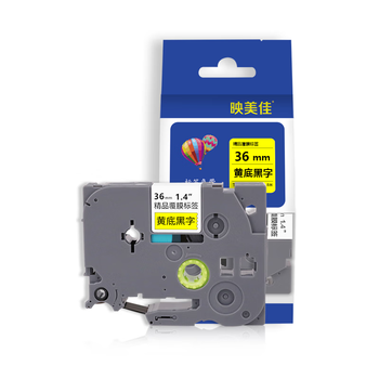 映美佳 标签机色带36mm黄底黑字TZe-661 适用兄弟brother不干胶标签纸PT-P900 PT-3600 9700PC打印机