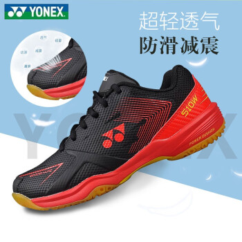 羽毛球鞋买什么_乒乓球鞋和羽毛球鞋有区别吗_香港买羽毛球鞋