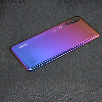 蕴沐磐适用华为p20p20pro后盖后玻璃屏p20盖emlal00外壳背板1p20pro