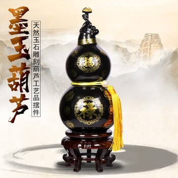 天御阁泰山墨玉葫芦摆件天然玉石原石雕刻风水招财工艺品客厅玄关办公