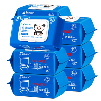 三仕达马桶杀菌湿巾50片*10包整箱99.9%杀菌便圈卫生洁厕湿巾厕所湿纸巾
