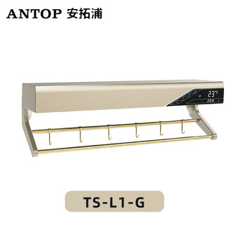 安拓浦antop智能电热烘干消毒毛巾架 免打孔多功能干衣机 TS-L1-G长款香槟金