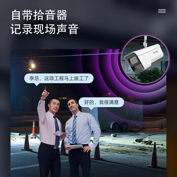 HIKVISION海康威视监控摄像头家用600万超高清监控器室内室外户外POE供电防水夜视手机远程3T67SWDV2-LU 4MM HIKVISION海康威视监控摄像头家用600万超高清监控器室内室外户外POE供电防水夜视手机远程3T67SWDV2-LU 4MM