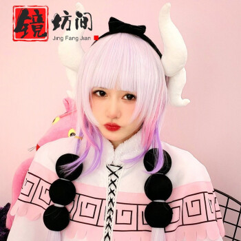 康娜cos服小林家的龙女仆妹抖龙康纳酱女仆装cosplay服装假发收藏发网