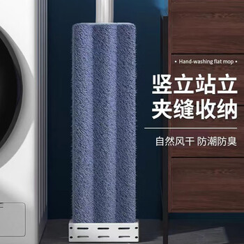 家妙芙懒人拖把平板拖把免手洗家用一拖净水洗6块布带折叠桶干湿两用 家妙芙懒人拖把平板拖把免手洗家用一拖净水洗6块布带折叠桶干湿两用