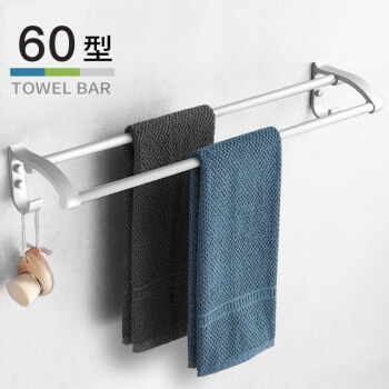 foojo毛巾架浴巾架 太空铝免打孔卫生间置物架60cm(含挂钩)