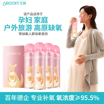 艾润家用吸氧机怎么样呢？质量如何
