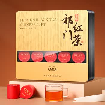 七春正宗祁门红茶香螺 安徽茗茶小罐装茶叶伴手礼盒送长辈领导200g
