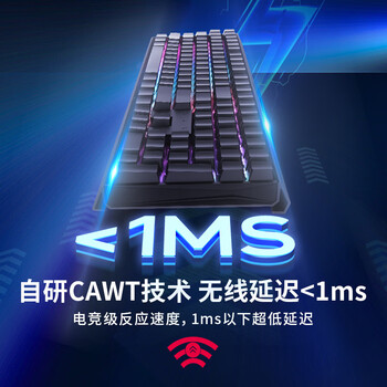 CHERRY樱桃 MX3.0S无线键盘 机械键盘 游戏键盘 蓝牙有线三模 RGB 铝合金外壳 兼容WIN/MAC 黑色茶轴 CHERRY樱桃 MX3.0S无线键盘 机械键盘 游戏键盘 蓝牙有线三模 RGB 铝合金外壳 兼容WIN/MAC 黑色茶轴
