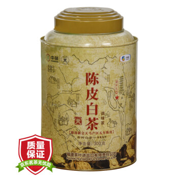 中粮中茶牌福鼎高山白茶蝴蝶牌茶叶陈皮白茶新会天马五年陈皮2020年