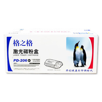 格之格PD-206硒鼓适用奔图P2506/P2506W/M6506/M6506N/M6606/M6606N/M6606NW打印机（约1600页）