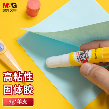 晨光（M&G）高粘度固体胶PVA胶棒9g学生手工固体黏胶ASG97153 12支装
