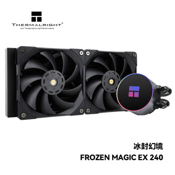 Thermalright(利民)  Frozen Magic EX 240冰封幻境 一体式水冷散热器 C12 PRO风扇 ARGB冷头 FM EX 240