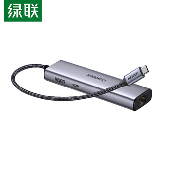 绿联 Type-C扩展坞转换器雷电4USB-C分线器转接头HDMI通用笔记本 6合1【HDMI+USB+网卡+PD】15598