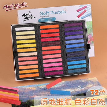 【全网低价】蒙玛特(Mont Marte)色粉笔72色 彩色粉笔画画粉画棒美术绘画粉彩棒儿童彩笔套装学生色粉画软色粉MMPT0031美术写生
