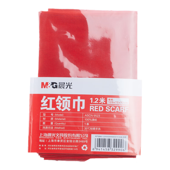 晨光生活文具小学生红领巾国标加厚涤纶红领巾标准耐变色透气速干批发学习用品1米2/1条ASCN9523