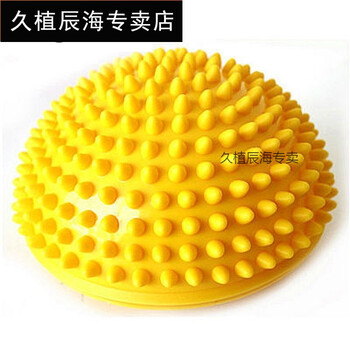 加厚儿童感统训练器材脚部足部半圆气垫石触觉半榴莲球过河石【黄色