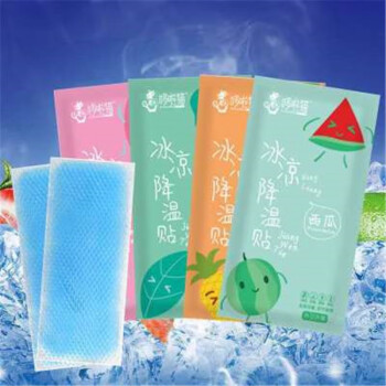 迪禾学生可爱散热冰凉贴防暑降温贴提神清凉贴水果味冰贴手机防烫降温